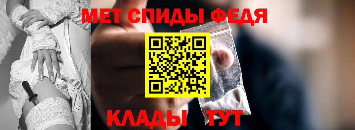 АМФ 98% Новочеркасск