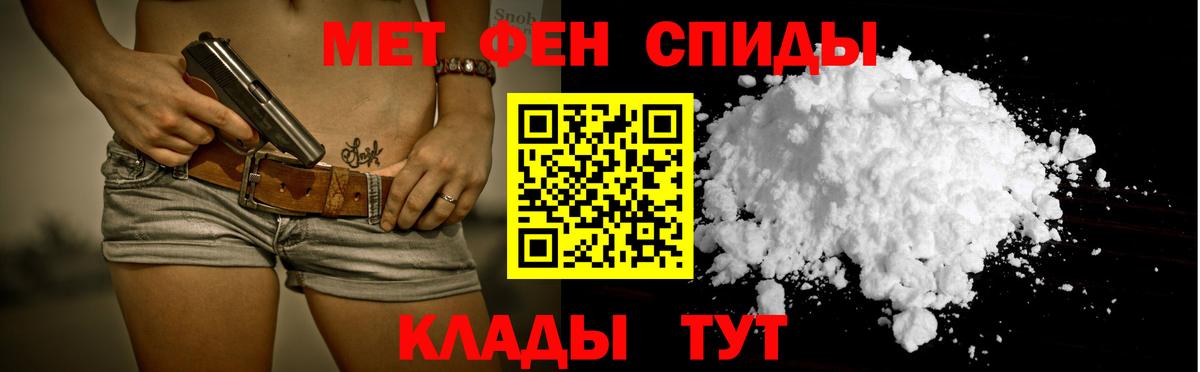 АМФЕТАМИН 98%  Вход с VPN  АМФЕТАМИН  Новочеркасск 