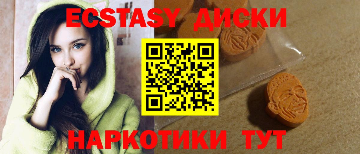     Вход с VPN  Новочеркасск  Ecstasy louis Vuitton  ЭКСТАЗИ 