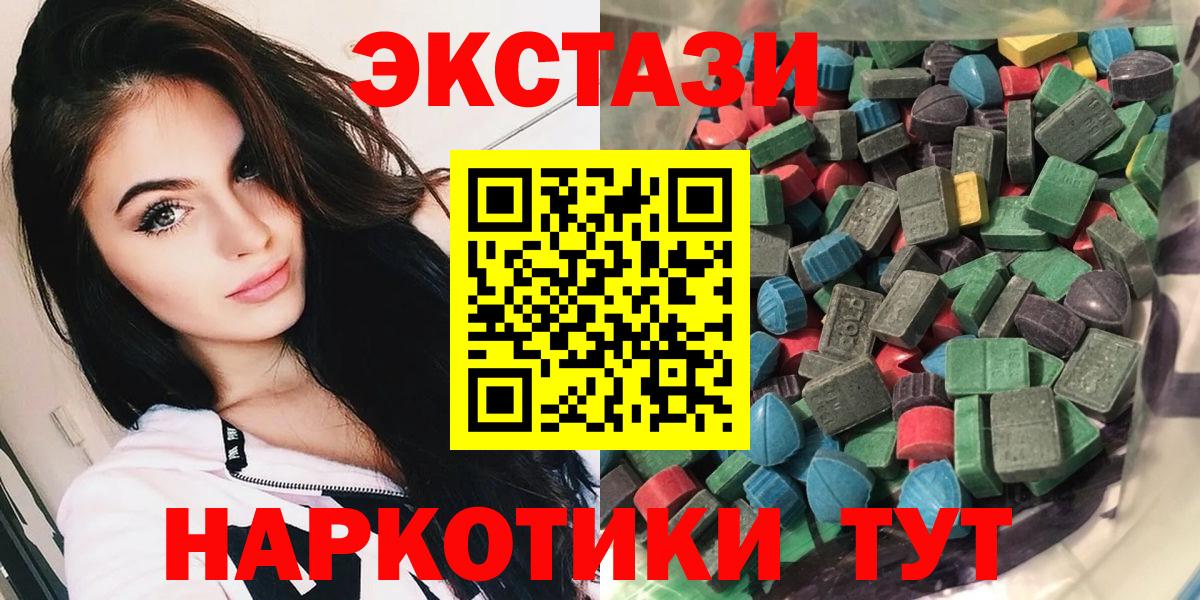 ЭКСТАЗИ DUBAI Новочеркасск