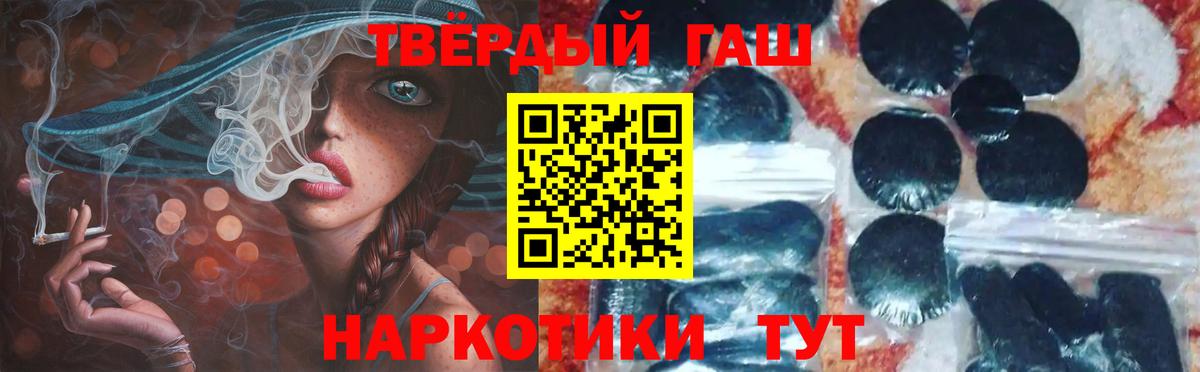 Новочеркасск  купить наркотики цена  Вход с VPN  ГАШИШ Изолятор 