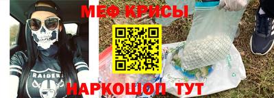 а пвп мука Рыбинск