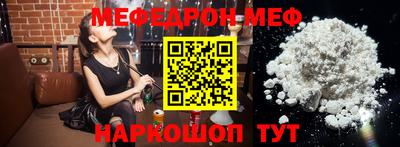 скорость Севастополь