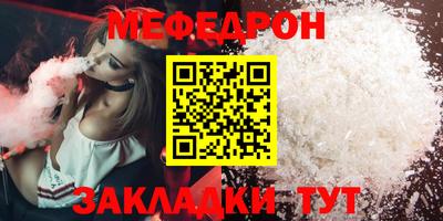 круглые Рузаевка