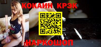 скорость Севастополь