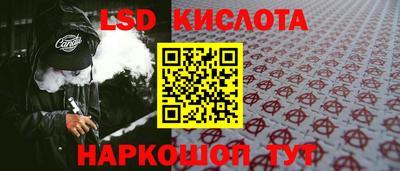jwh Северобайкальск