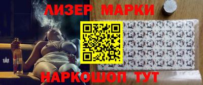 jwh Северобайкальск