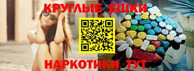 круглые Рузаевка