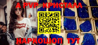 ешки Рязань