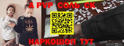jwh Северобайкальск