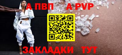 круглые Рузаевка