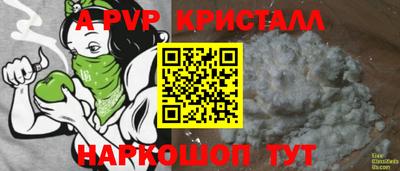 круглые Рузаевка