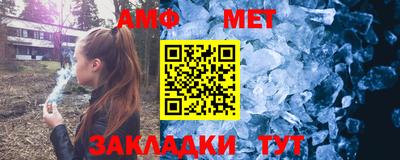jwh Северобайкальск