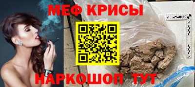 ешки Рязань