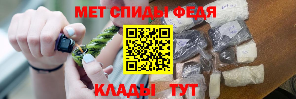 МЕТАМФЕТАМИН Декстрометамфетамин 99.9% Новочеркасск