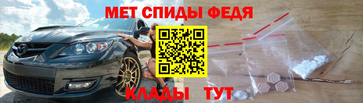 Новочеркасск  Первитин винт  Вход с VPN  Первитин винт 