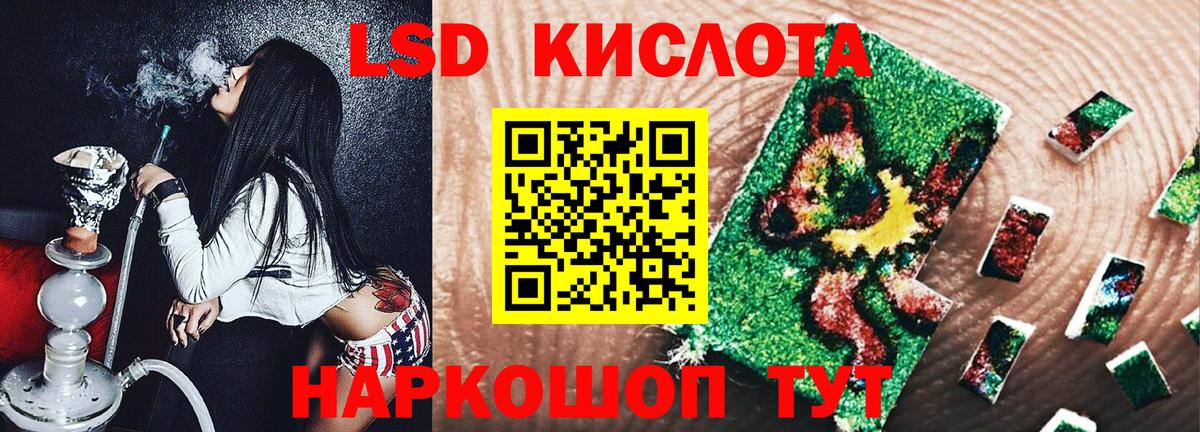 Наркотические марки 1500мкг  Вход с VPN  Наркотические марки 1500мкг  Новочеркасск 