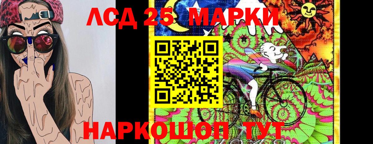 Наркотические марки 1,8мг Новочеркасск