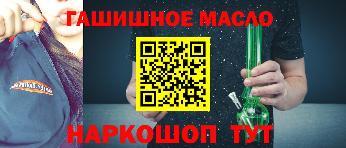 МДМА  ГАШ  Новочеркасск  НБОМе  Каннабис  Мефедрон кристаллы  Вход с VPN  Кокаин 