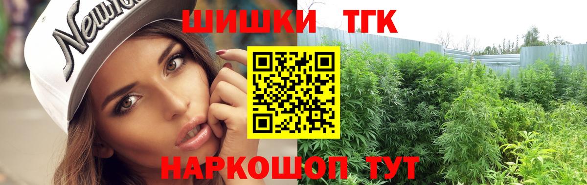МАРИХУАНА тримм  Бошки Шишки AK-47  Бошки Шишки MAZAR  Новочеркасск  Вход с VPN 