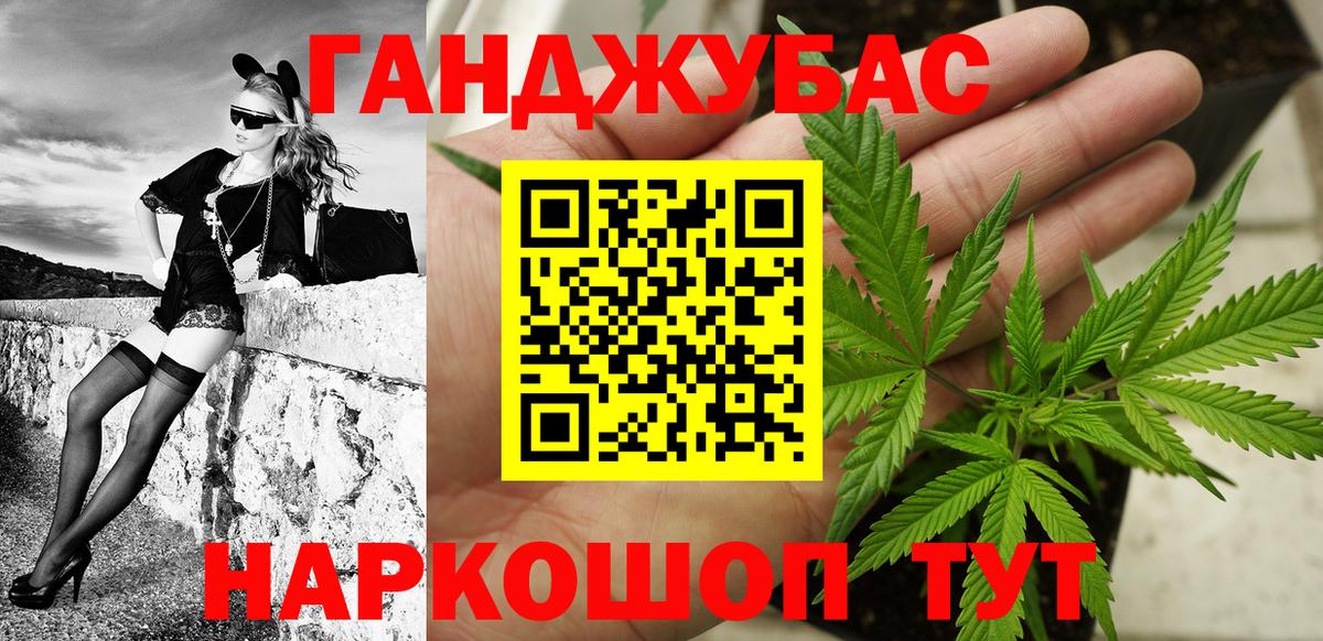 Бошки марихуана марихуана Новочеркасск